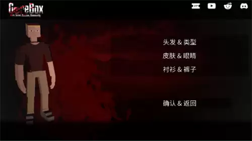 g沙盒仇恨人物形象更换教程 g沙盒仇恨人物形象更换教程