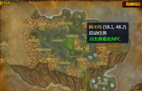 魔兽世界先知乌达鲁任务全流程详解 魔兽世界先知乌达鲁任务全流程详解