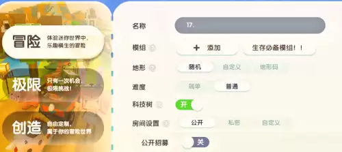 迷你世界老版本怎么上传地图 迷你世界老版本怎么上传地图
