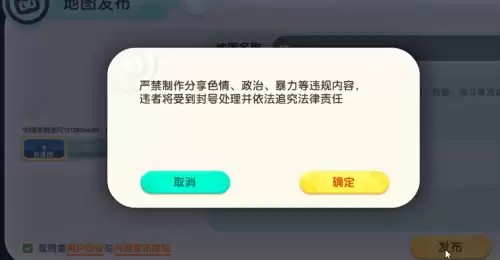 迷你世界老版本怎么上传地图 迷你世界老版本怎么上传地图