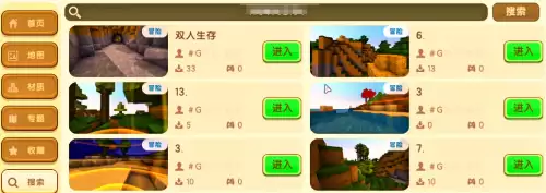 迷你世界老版本怎么上传地图 迷你世界老版本怎么上传地图