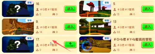 迷你世界老版本怎么上传地图 迷你世界老版本怎么上传地图