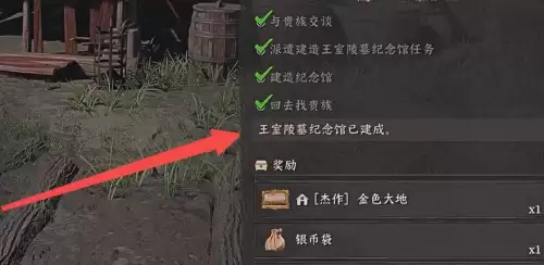红色沙漠德米安新服装怎么获取 德米安新服装获取方法 红色沙漠德米安新服装怎么获取 德米安新服装获取方法