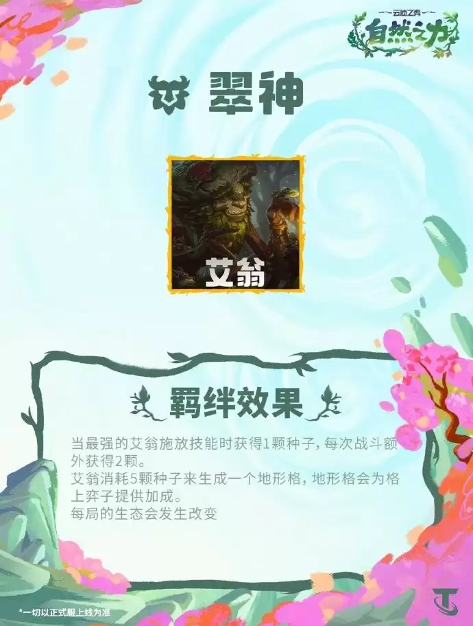 img_6a5ca2b7544d930.webp