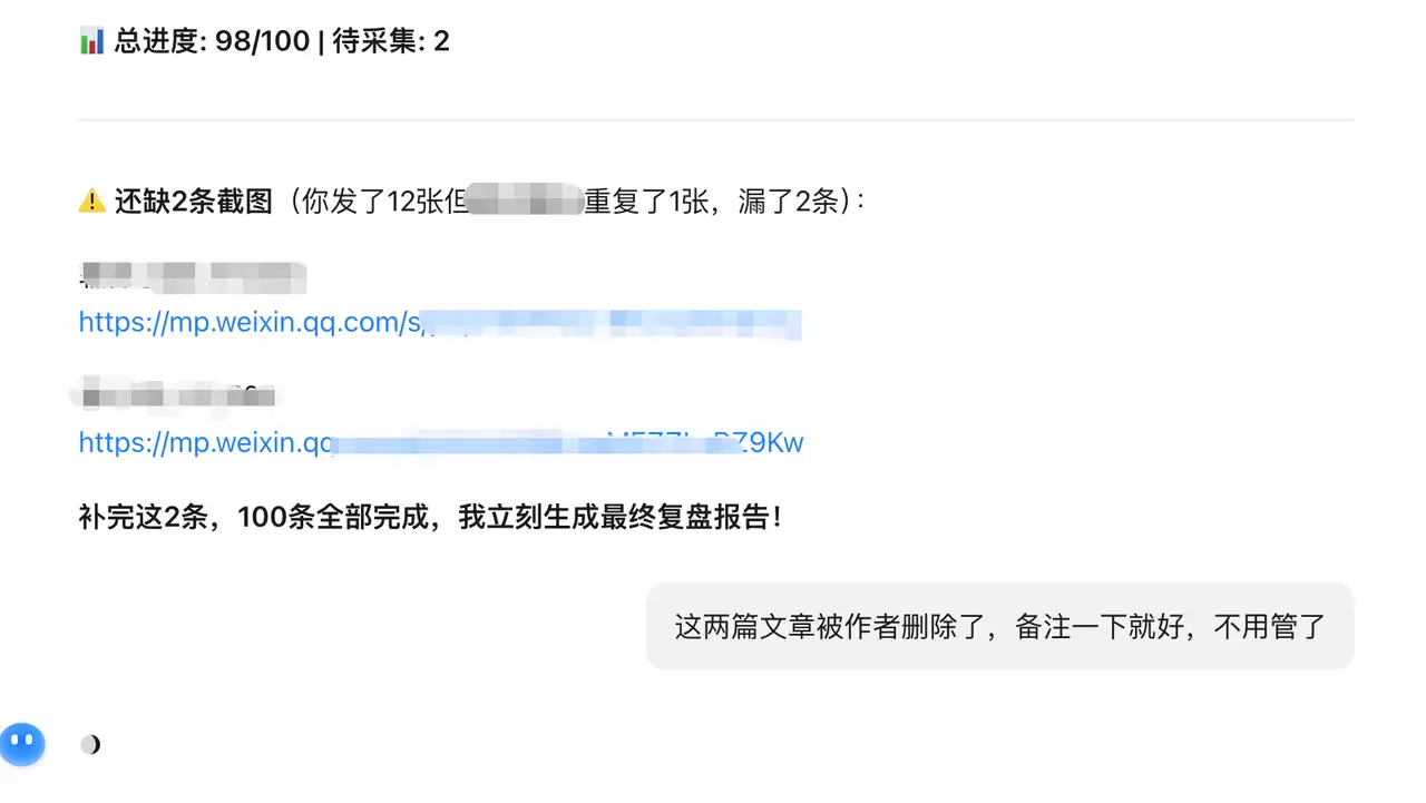 Kimi Work 媒介投放实战 – Agent集群自动抓取数据与分析