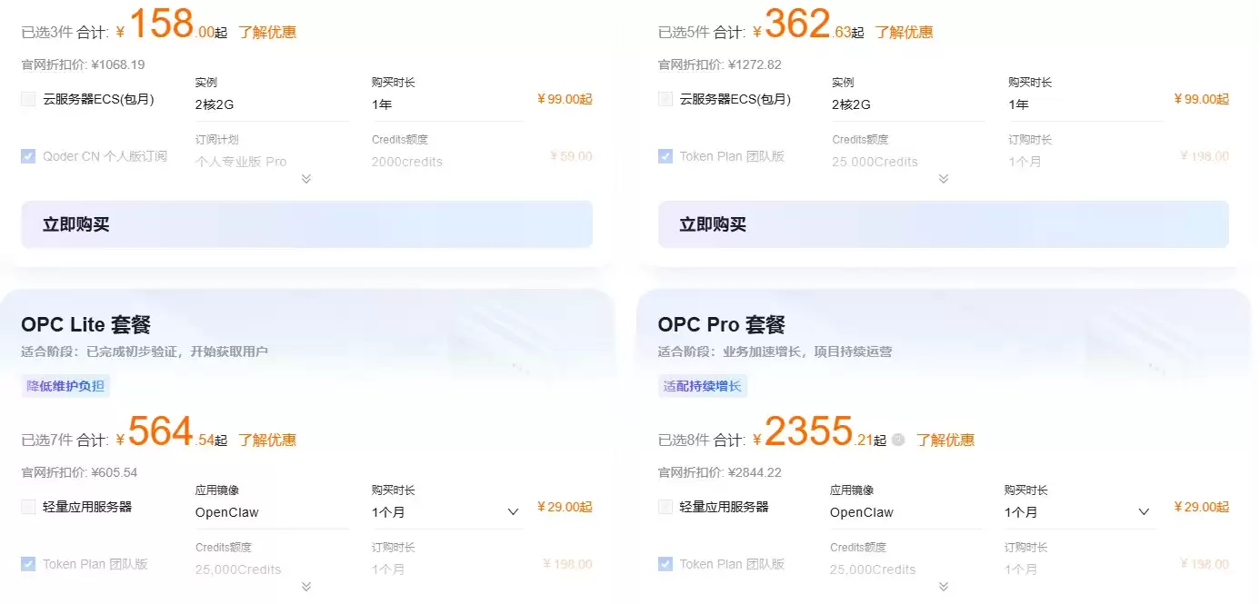 158与362.png
