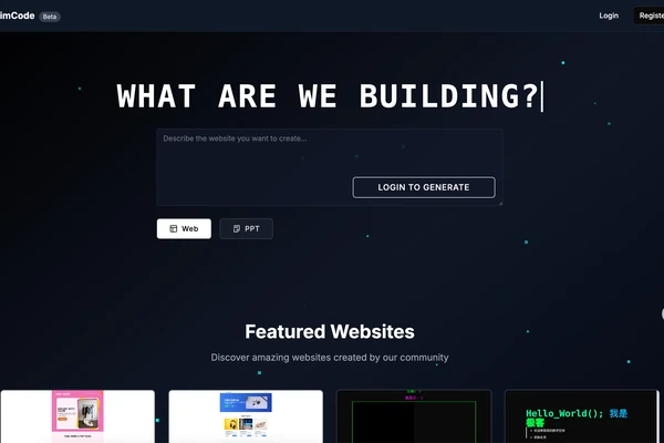viaimCode AI 仓库截图展示界面或说明内容