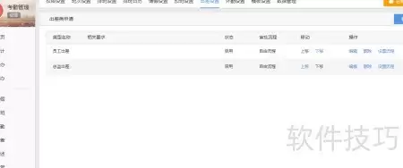 img_6a5da22780e6232.webp