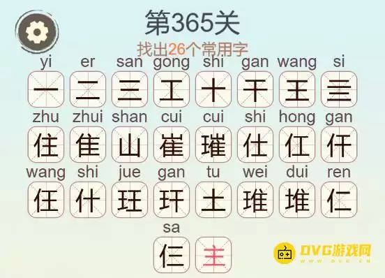 img_6a5db5d731d1e32.webp