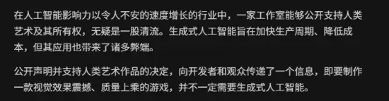 纯手工打造！外媒盛赞《影之刃零》“行业清流”