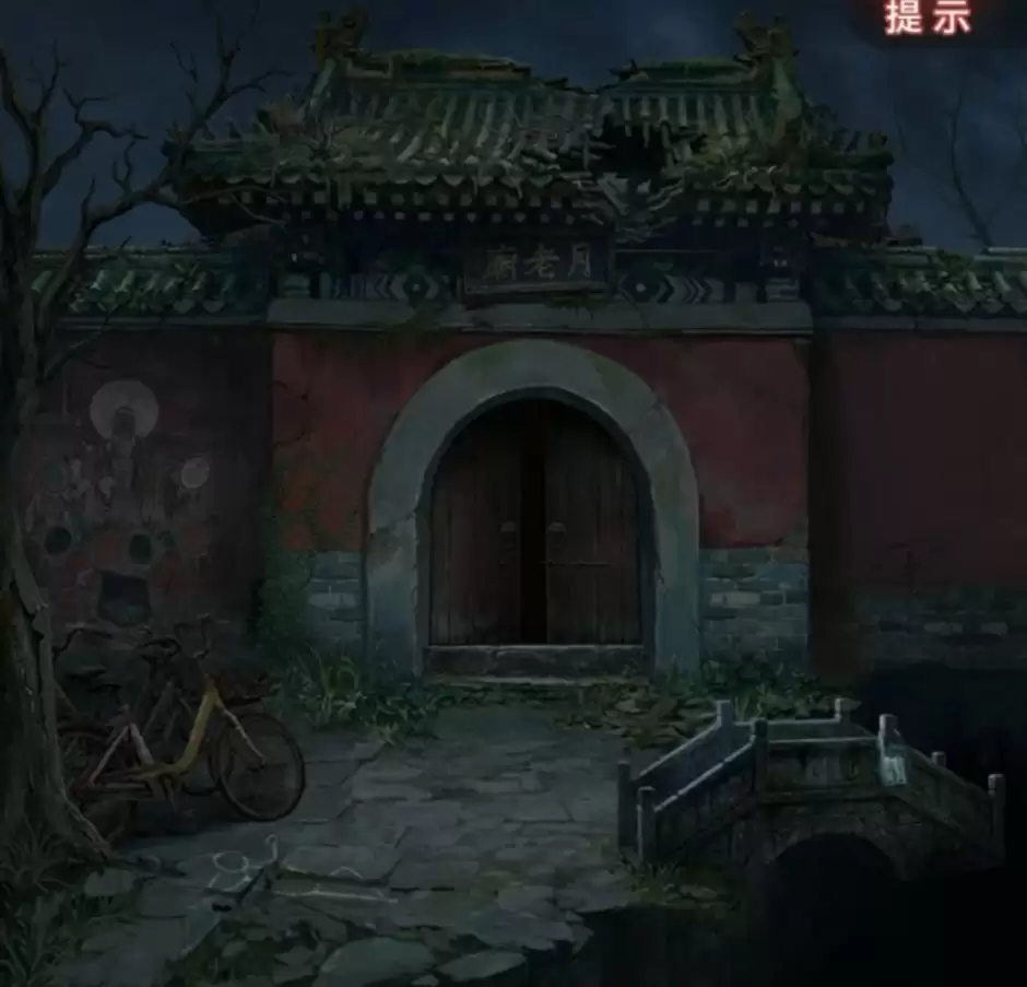 纸嫁衣9第五章超详细解谜攻略