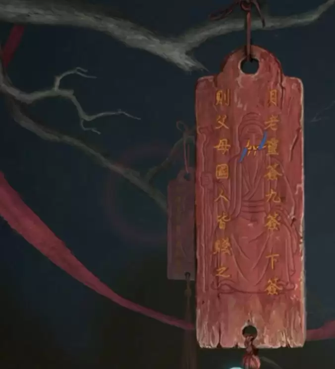 纸嫁衣9第五章超详细解谜攻略
