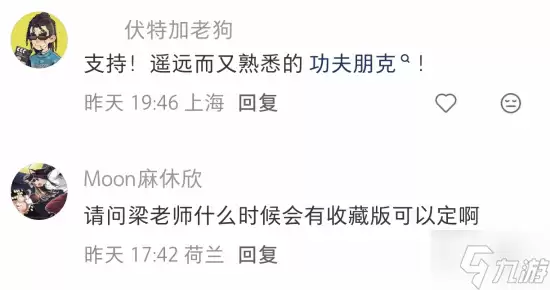 《影之刃零》新试玩是否有新内容？制作人回应