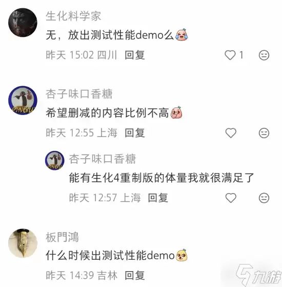 《影之刃零》新试玩是否有新内容？制作人回应