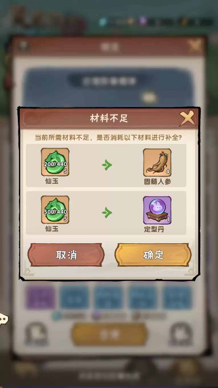 我要当老祖灵宠攻略