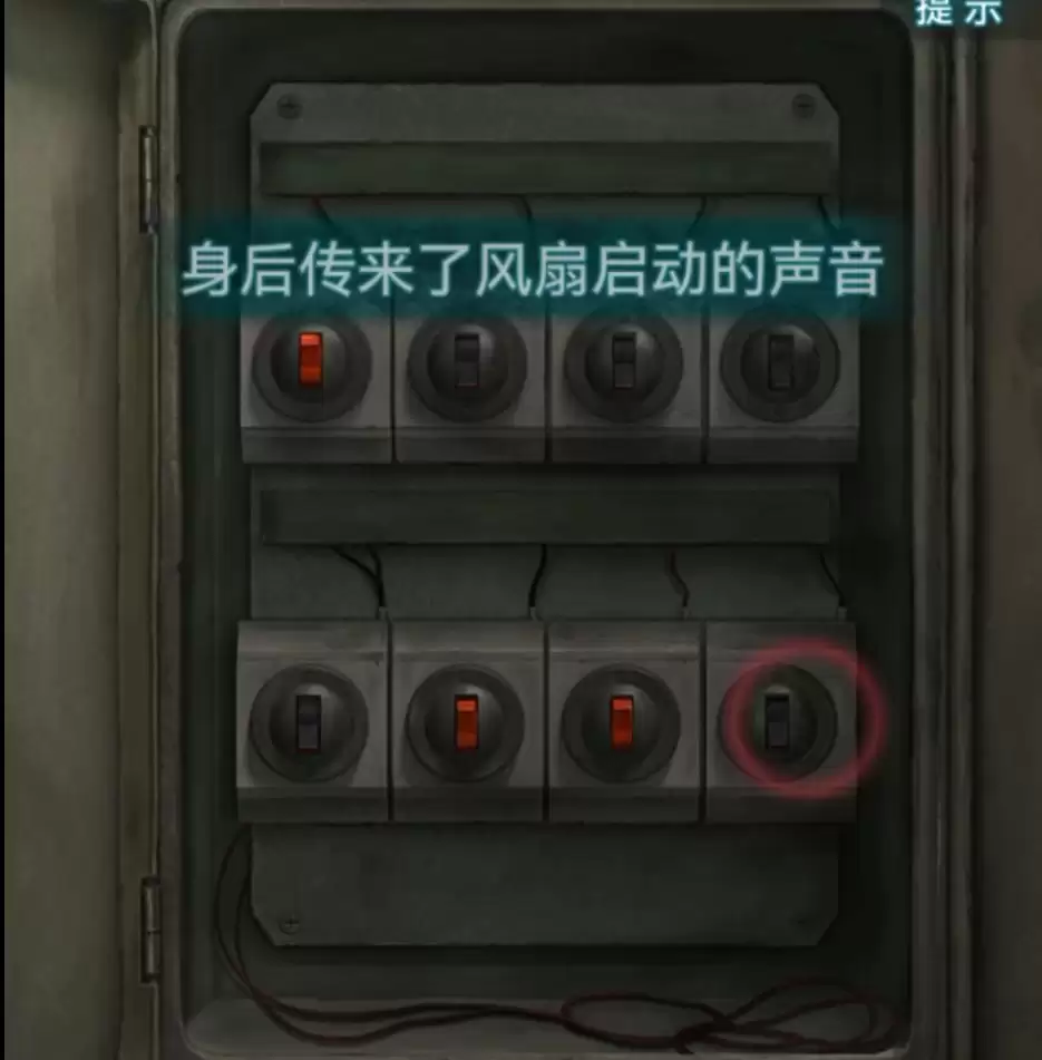 纸嫁衣9第二章超详细解谜攻略