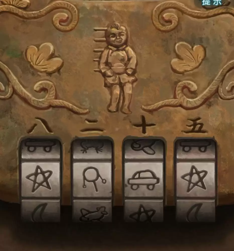 纸嫁衣9第二章超详细解谜攻略