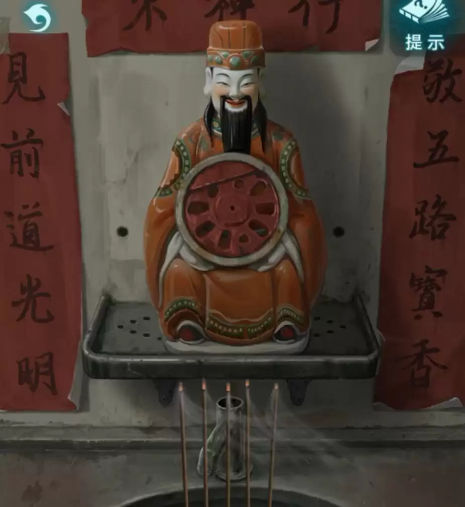 纸嫁衣9第二章超详细解谜攻略
