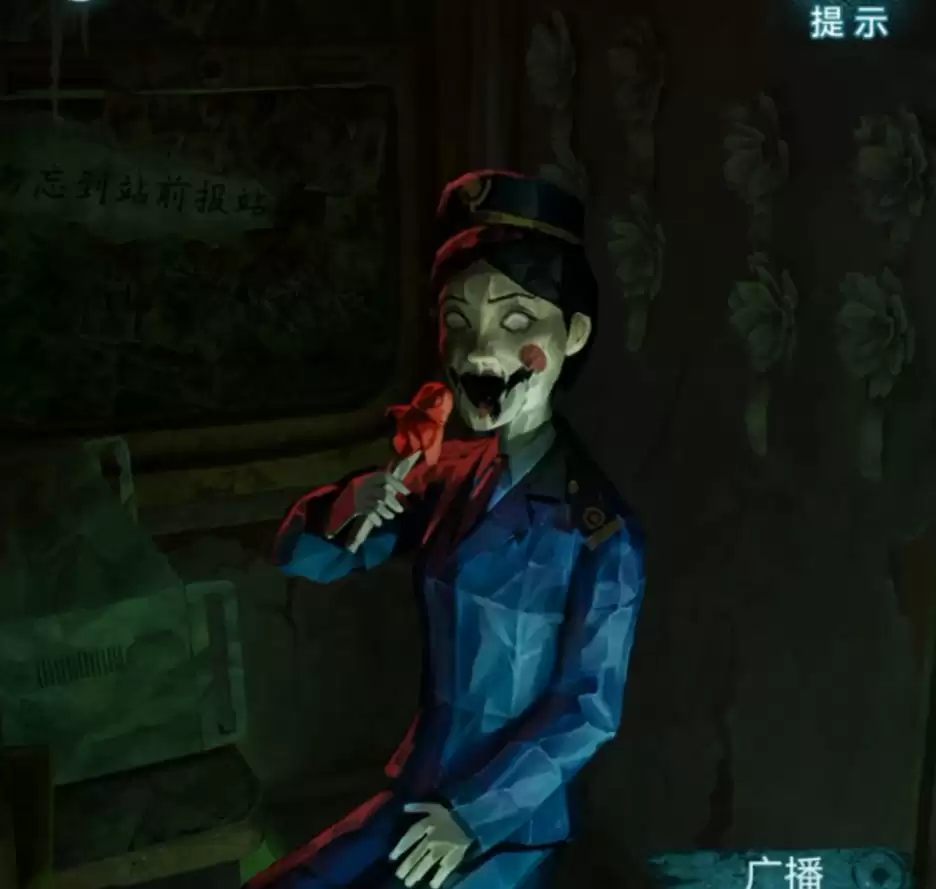 纸嫁衣9第二章超详细解谜攻略
