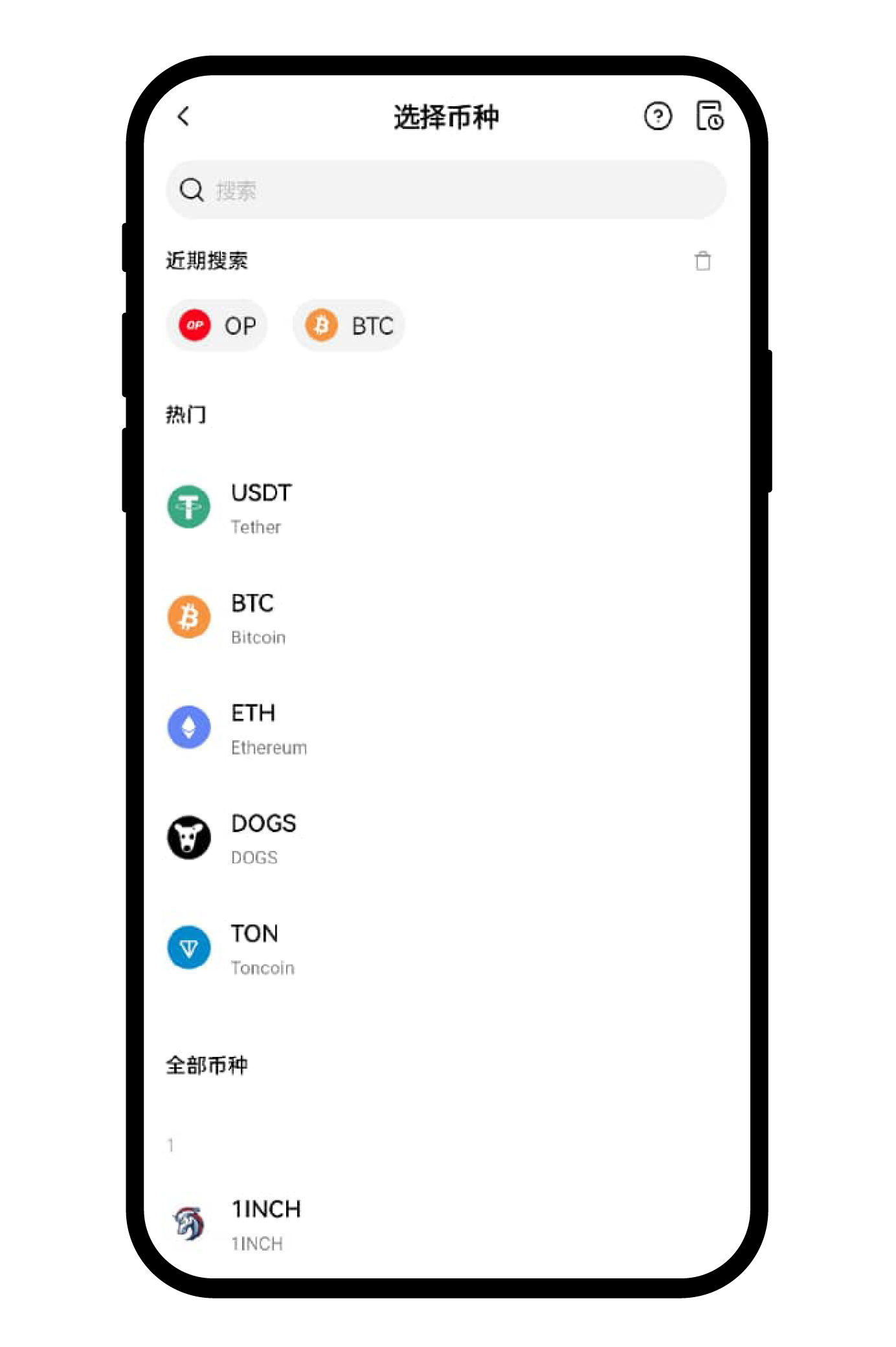 OKX App 充值选择币种页面截图,展示链上充值前先选择 USDT 或 BTC 等币种
