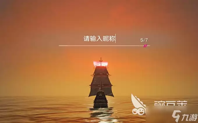 遗忘之海抢注昵称活动介绍 遗忘之海抢注昵称活动是什么