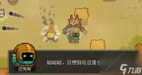 元气骑士前传药水商人怎么解锁 药水商人解锁条件详解
