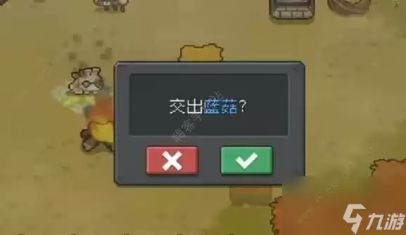 元气骑士前传药水商人怎么解锁 药水商人解锁条件详解
