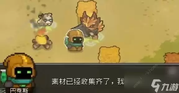 元气骑士前传药水商人怎么解锁 药水商人解锁条件详解