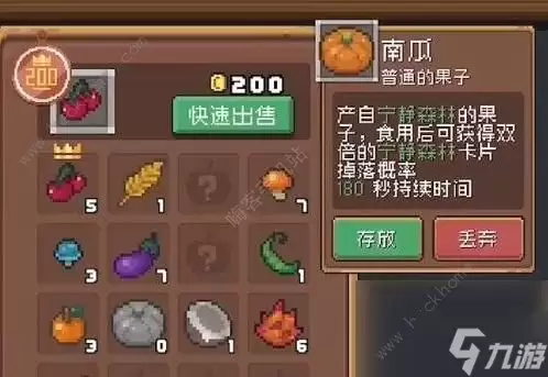 元气骑士前传药水商人怎么解锁 药水商人解锁条件详解