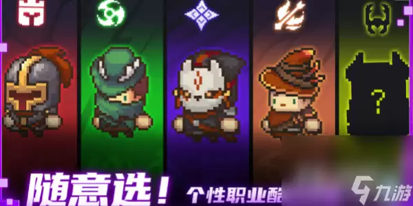 《元气骑士前传》最新小鱼干兑换码一览
