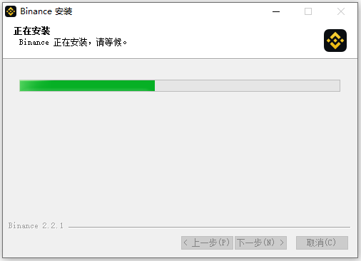 Windows 中 Binance 安装器显示正在安装和绿色进度条