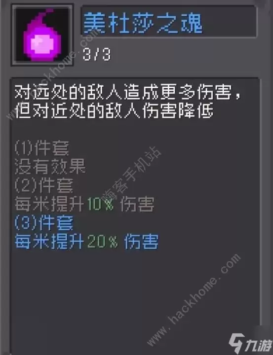 元气骑士前传箭雨流怎么打150层 火焰射手箭雨流150层通关攻略