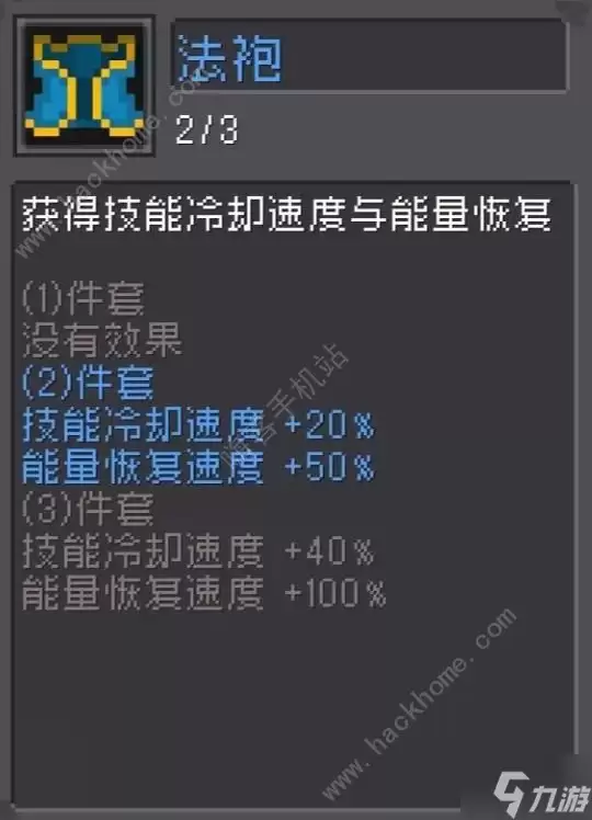 元气骑士前传箭雨流怎么打150层 火焰射手箭雨流150层通关攻略