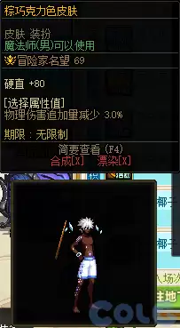 DNF海滩逐浪清凉一夏活动攻略