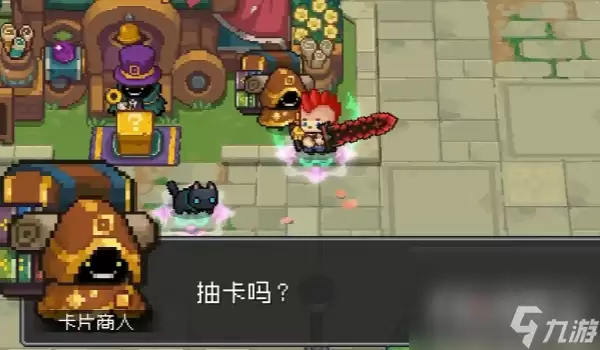 《元气骑士前传》卡片商人怎么解锁