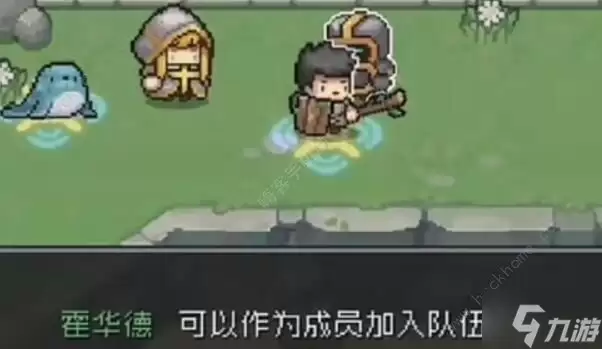 元气骑士前传霍华德怎么得 隐藏角色霍华德解锁获取攻略