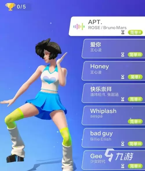 舞力全开派对乐舞挑战怎么玩 舞力全开派对如何拿高分