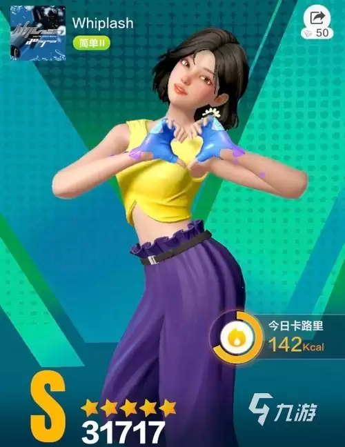 舞力全开派对乐舞挑战怎么玩 舞力全开派对如何拿高分
