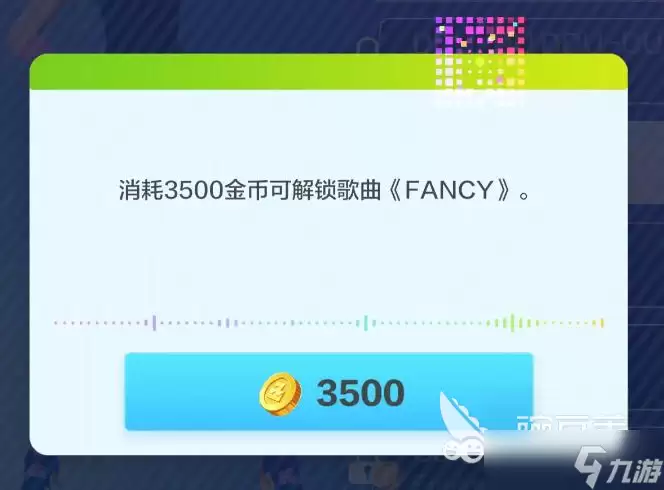 舞力全开派对乐舞挑战详解 舞力全开派对乐舞挑战玩法解析