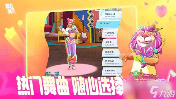 舞力全开派对活动有哪些 舞力全开派对活动介绍