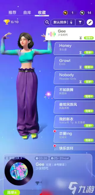 舞力全开派对歌曲大全 舞力全开派对歌曲有哪些
