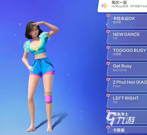 舞力全开派对上线时间公布:具体日期与平台信息