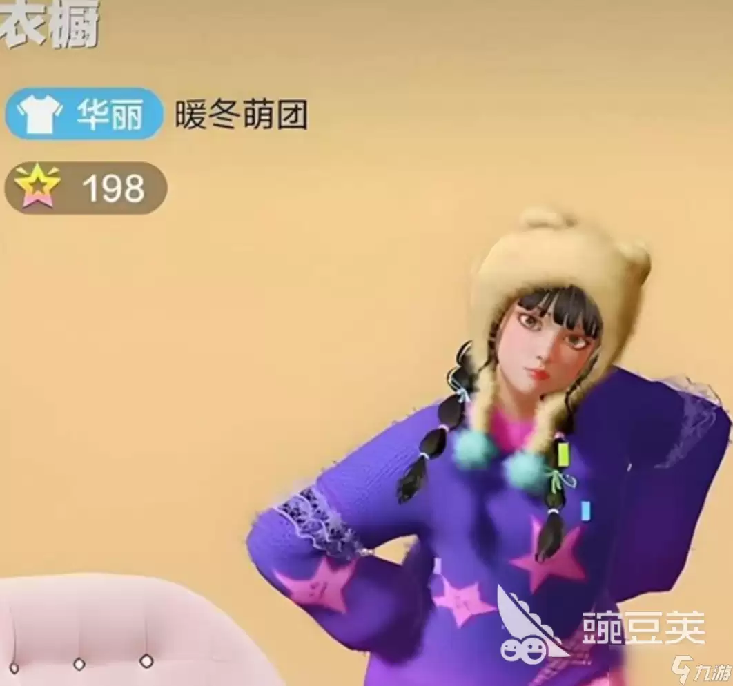 舞力全开派对服饰穿搭高分攻略盘点 舞力全开派对服饰搭配详情指南
