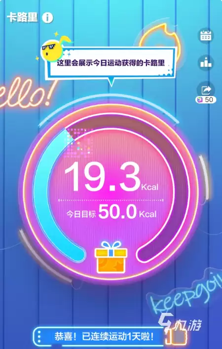 舞力全开派对歌曲难度选择攻略 舞力全开派对歌曲难度有哪些