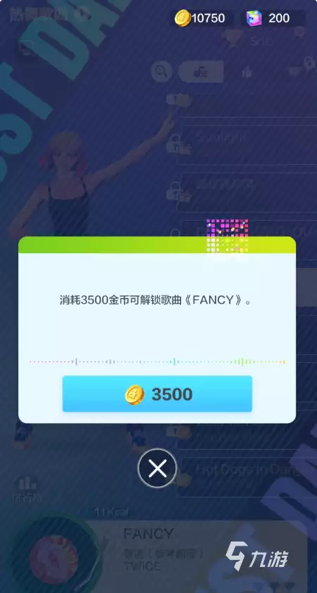 舞力全开派对歌曲难度选择攻略 舞力全开派对歌曲难度有哪些