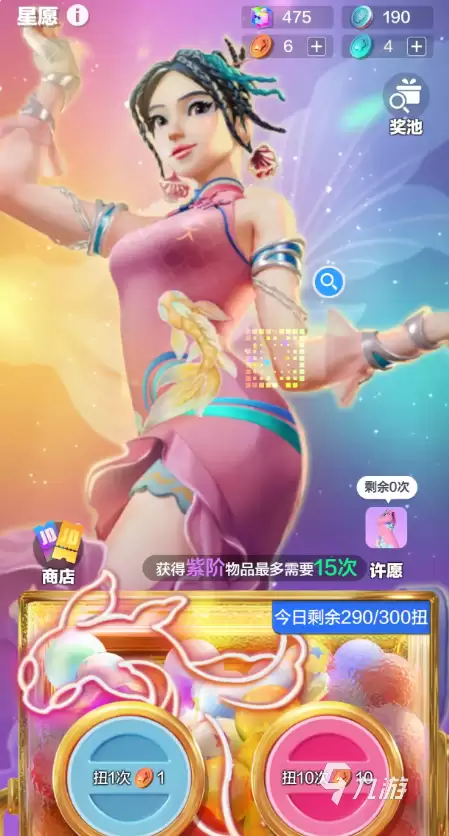 舞力全开派对歌曲难度选择攻略 舞力全开派对歌曲难度有哪些
