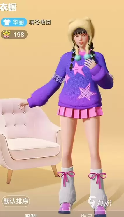 舞力全开派对服饰有哪些 舞力全开派对服饰介绍