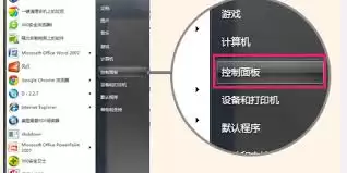 美图秀秀文字字体无法选择怎么办