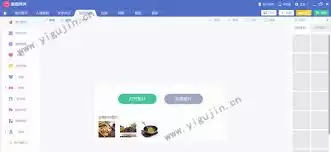 美图秀秀文字字体无法选择怎么办