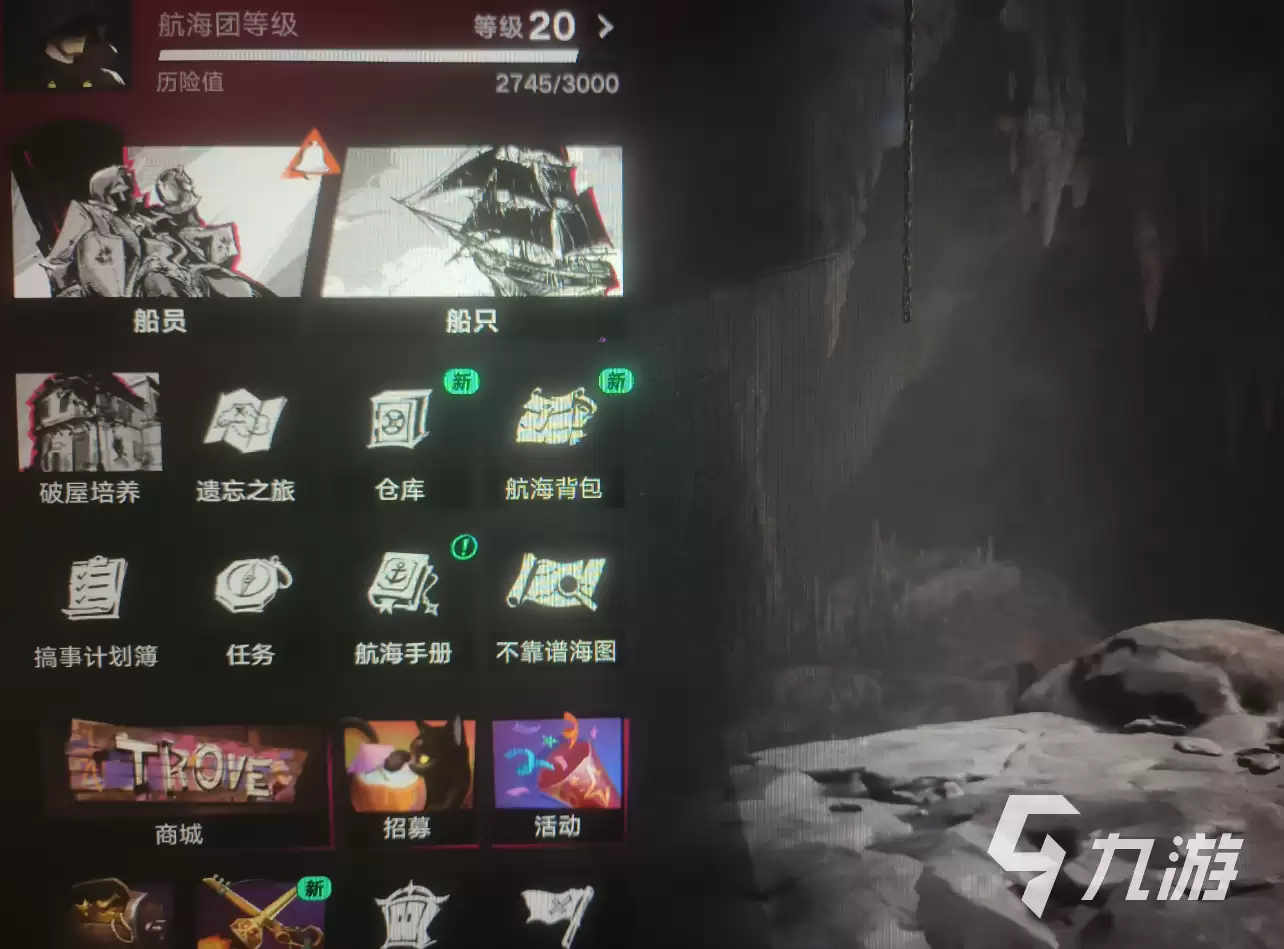 遗忘之海海湾岛神秘遗迹黑白棋副本怎么过 遗忘之海黑白棋遗迹通关攻略
